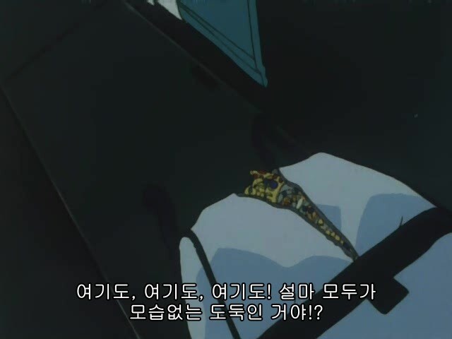 K캅스(제이데커) 국내 미방영 에피소드_22.jpg