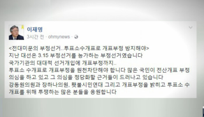 모스탄 추방할때 이 새끼도 꼭 해라_1.jpg