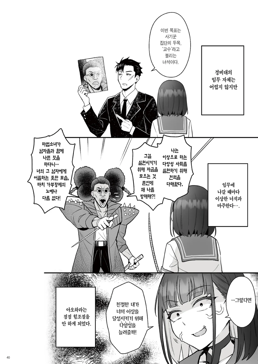 침대에서 뒹굴면서 망가보다가 갑자기 뿜어버린거_1.webp
