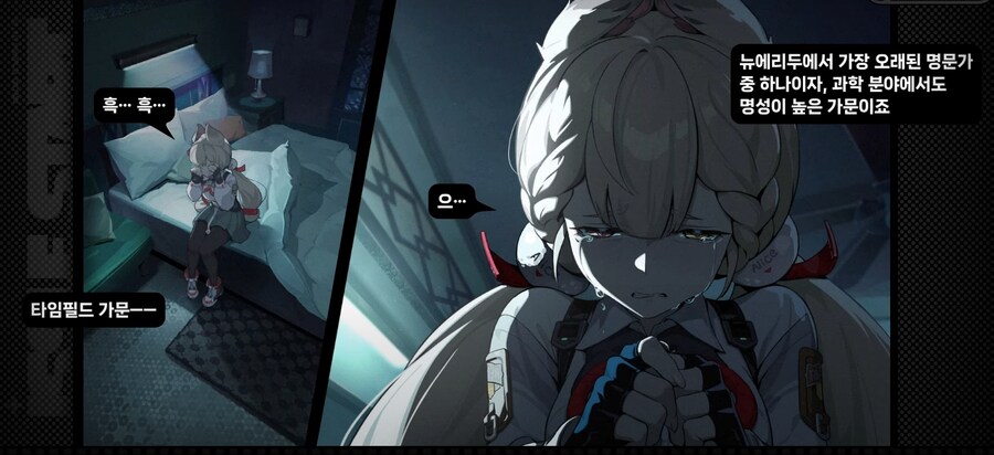 [젠레스] 인상나쁘고 표정이 흑막이라 오해받기 쉬운 타입_1.png