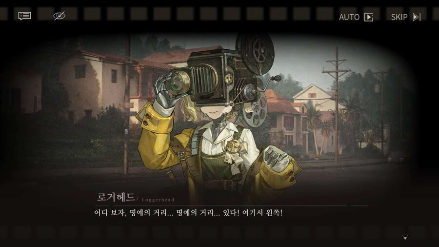 리버스1999] 별명이 로거헤드(바보)인 이유_1.jpg