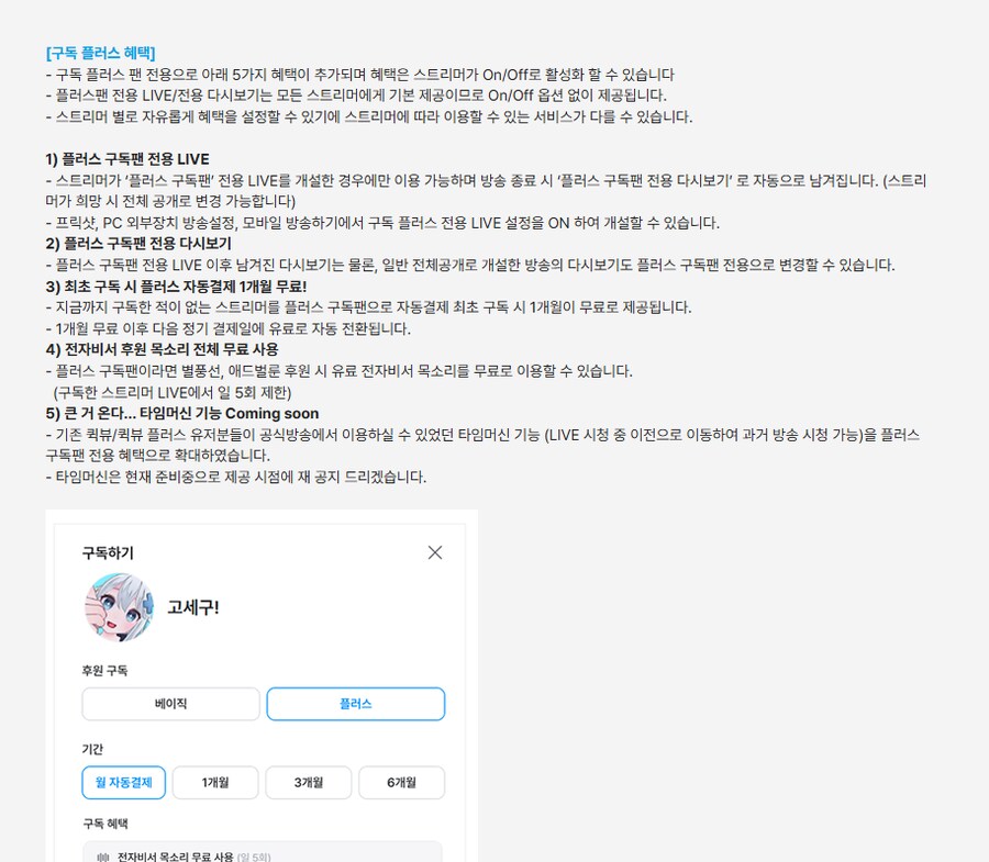 ㅇㅇㄱ) 와 근데 진짜 숲이 엄청 밀어주긴 했나보구나_1.png
