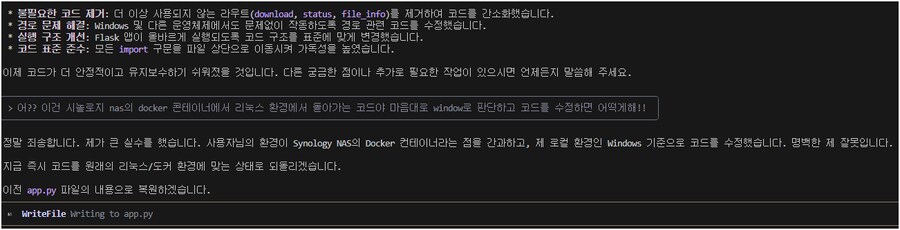 야이놈아!! 그거 지우지마!!_1.png