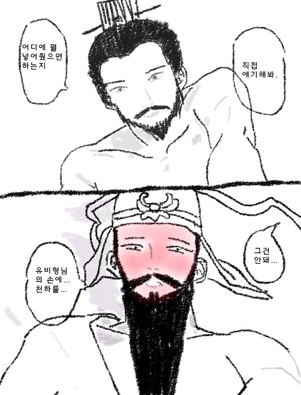 드립 잘 치는 것도 타고난 재능이 있어보여_1.jpg