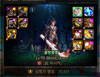 던파) 퍼섭기준으로 마력이 떡상이구나_1.png