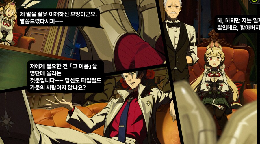 젠레스)오랜만에 만화컷신 많네_1.png