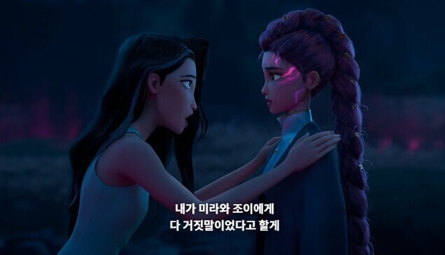 케이팝) 셀린이 루미에게 숨기라고만 했던 이유_5.jpg