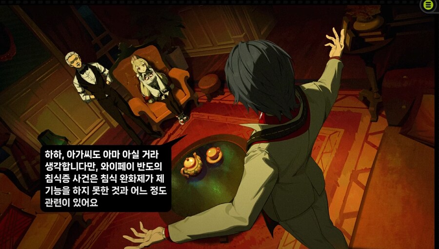 [젠레스] 인상나쁘고 표정이 흑막이라 오해받기 쉬운 타입_3.png