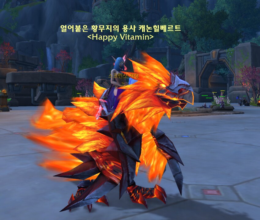 와우) 오늘 탈거 3개나 먹었당 ㅋㅋ_3.png
