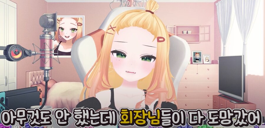 버튜버) 회장이 떠나서 걱정했던 과거의 미녕_1.png
