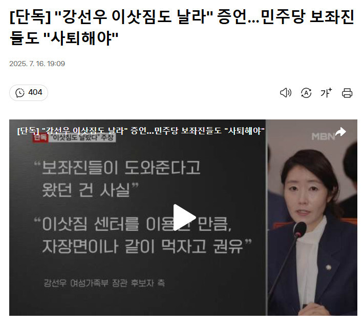 하루에 터진 3연타 증언_2.jpg