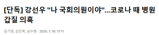 하루에 터진 3연타 증언_3.jpg
