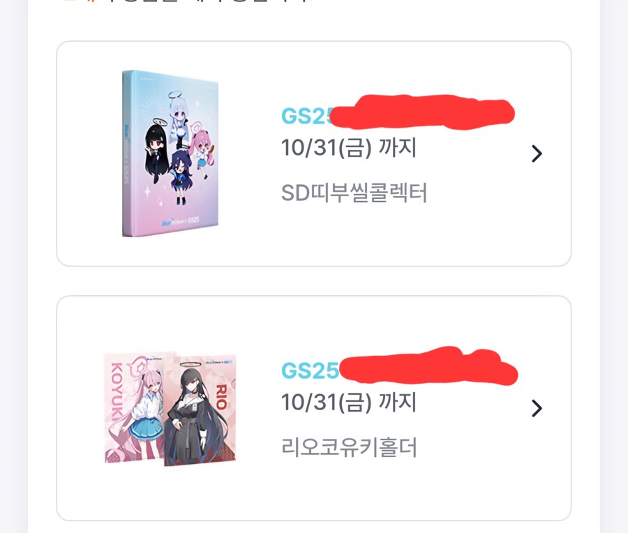 블아) 빵3개 추가매입_1.jpg