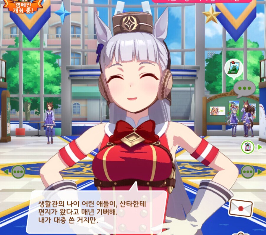 사고방식이 다른 우마무스메.jpg_1.jpg