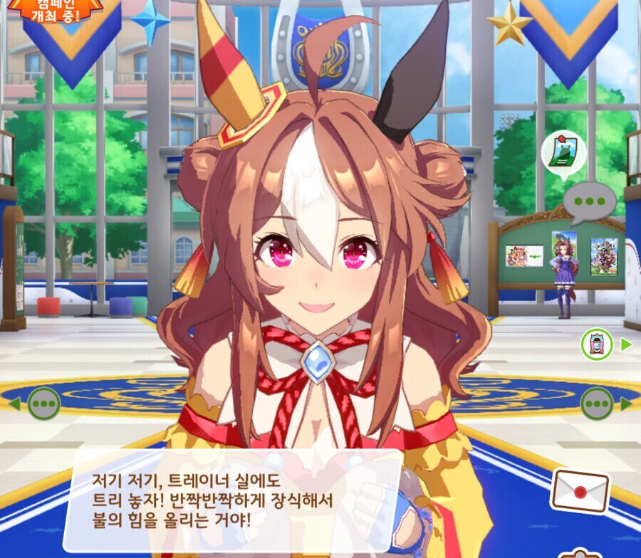 사고방식이 다른 우마무스메.jpg_2.jpg