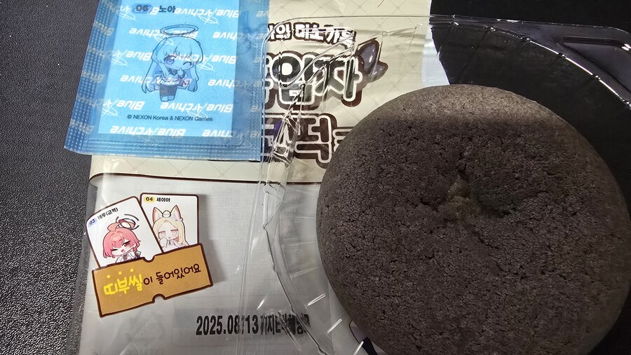 블루아카)노아빵에서 노아나오고_1.jpg