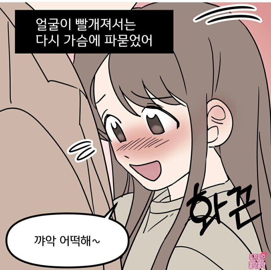 루리야! 이 그림을 움직이게 만들어줘_1.jpg