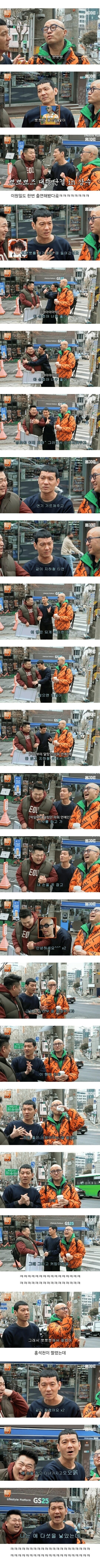 정성호가 '뽀뽀뽀'에서 짤린 이유_1.jpg