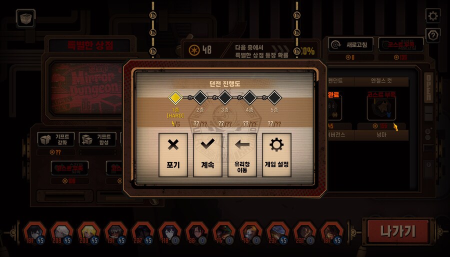 림버스)별빛 저장시스템 진짜 잘만들었다_1.jpg