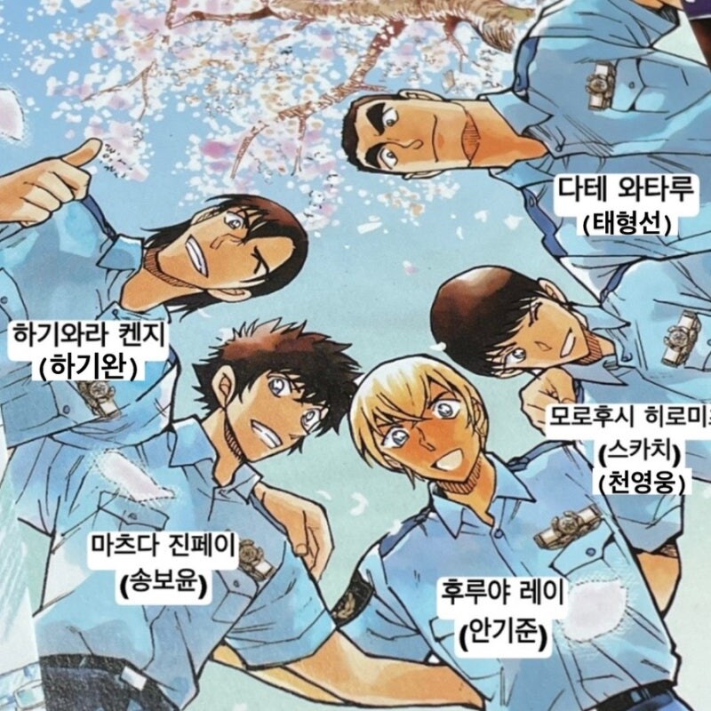 명탐정코난)씹뇌절의 상징이라고 팬에게도 까이는것들_1.png
