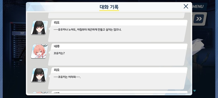 블루아카) 귀여운 세미나 후배들_1.jpg
