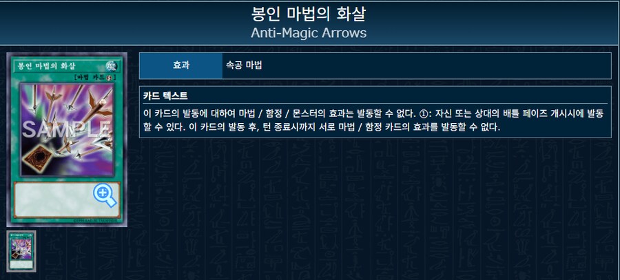 번역) 아가씨 듀얼리스트 8-15_17.png