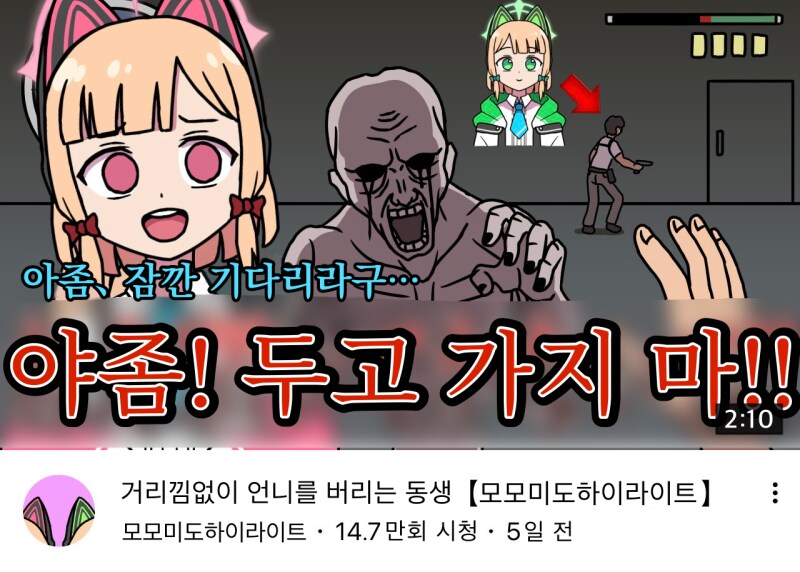 [블루아카] 키보토스 유튜브.manga_3.png