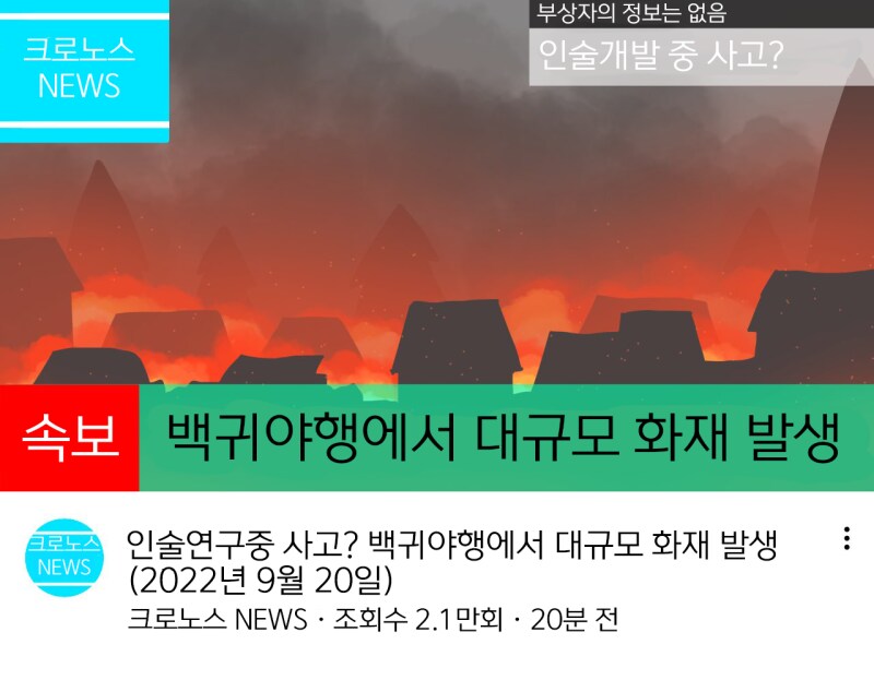 [블루아카] 키보토스 유튜브.manga_8.png