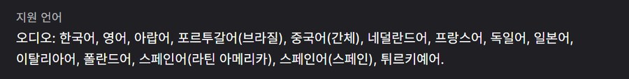 EA 스포츠 FC 26 한국어 음성 지원 및 트레일러, 발매일, 가격_3.png