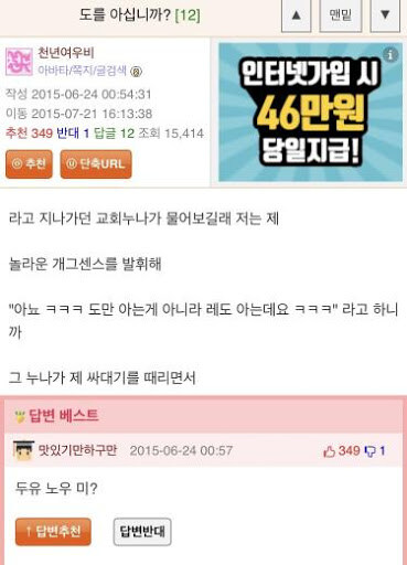 도를 아십니까?_1.jpg