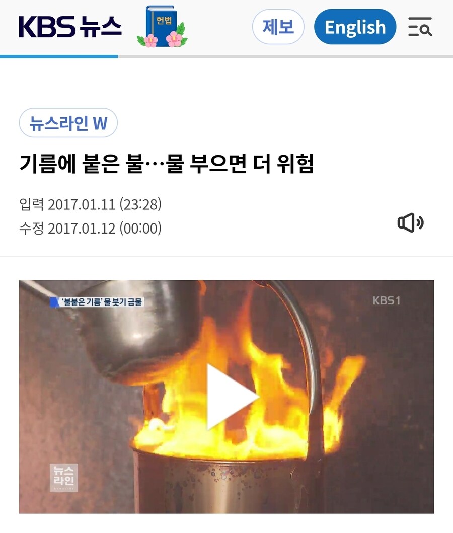 팬스가) 2기 2화 요약_1.jpg