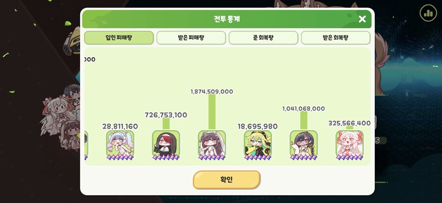 트릭컬) 자기전 대충돌_4.jpg