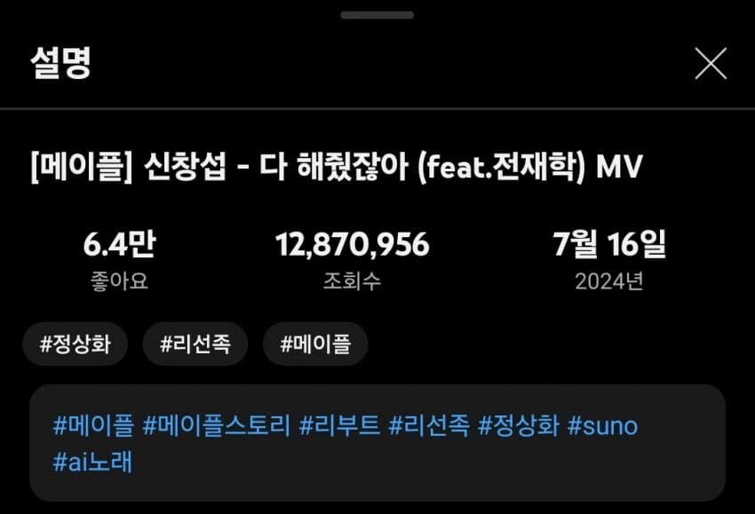 와 '다해줬잖아' 가 벌써 나온지 1년이 됐네_1.jpg