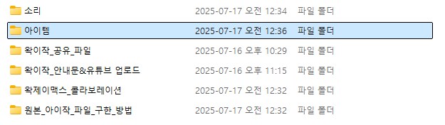 ㅇㅇㄱ)기자님께 자료보낸다고 자료정리중인데_1.png