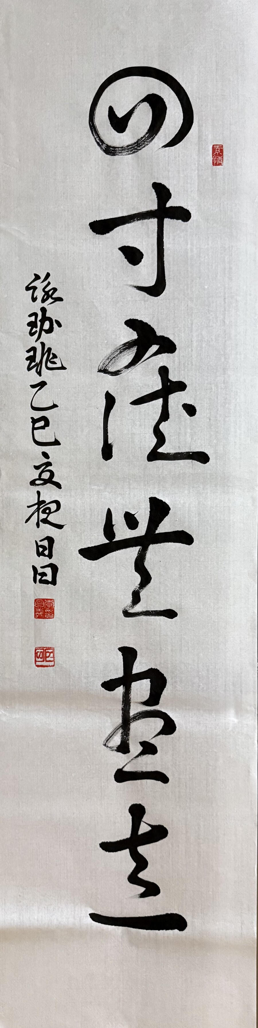 서예) 오늘의 연습_1.jpg
