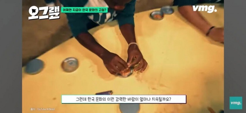"한류는 5년 내에 끝난다…" 우울한 전망..._8.jpg