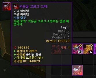 와우) 이번주 탈 것 결산_1.png
