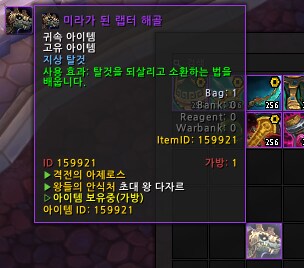 와우) 이번주 탈 것 결산_3.png