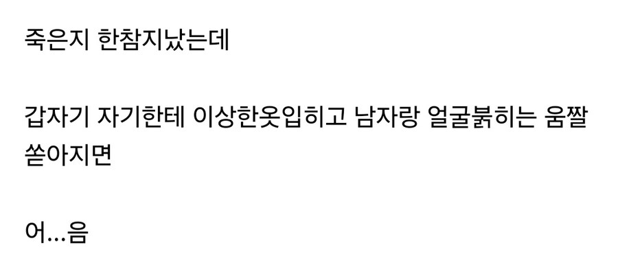 요즘들어 은근 불쌍하다는 삼국지 인물.jpg_4.jpg