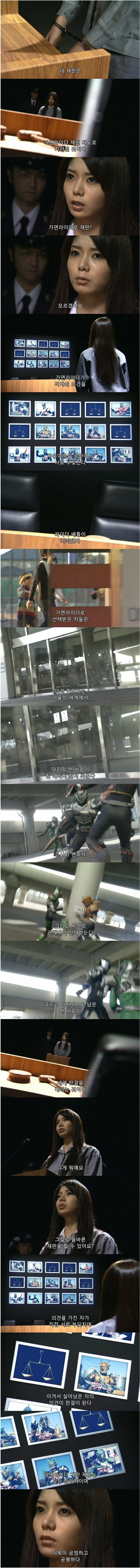 가장 합리적이고 공정한 재판 제도란 것은 존재하는가?_1.png
