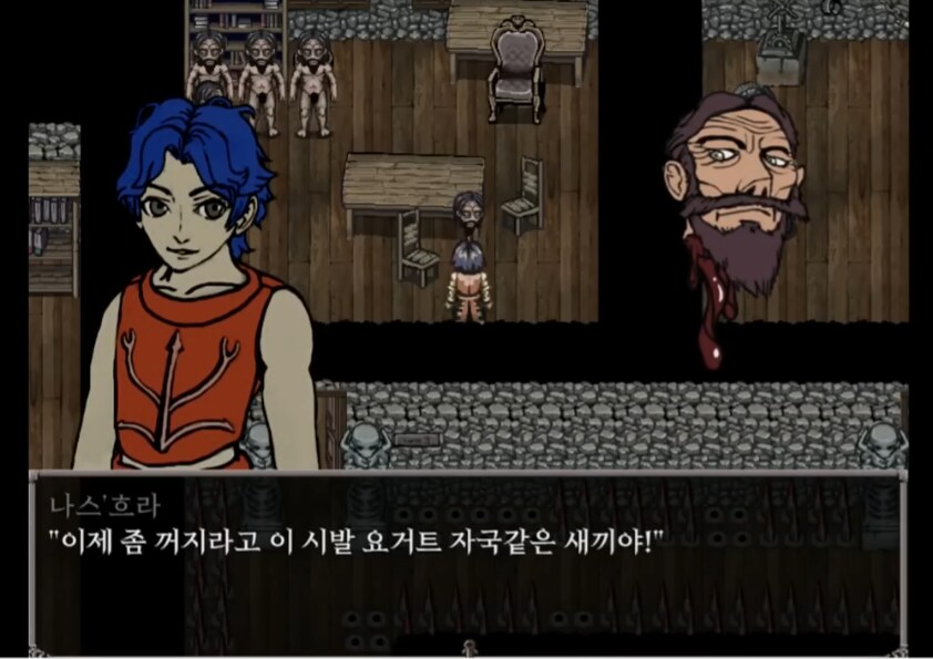 피어 앤 헝거 나스흐라는 입 더러운데_10.png