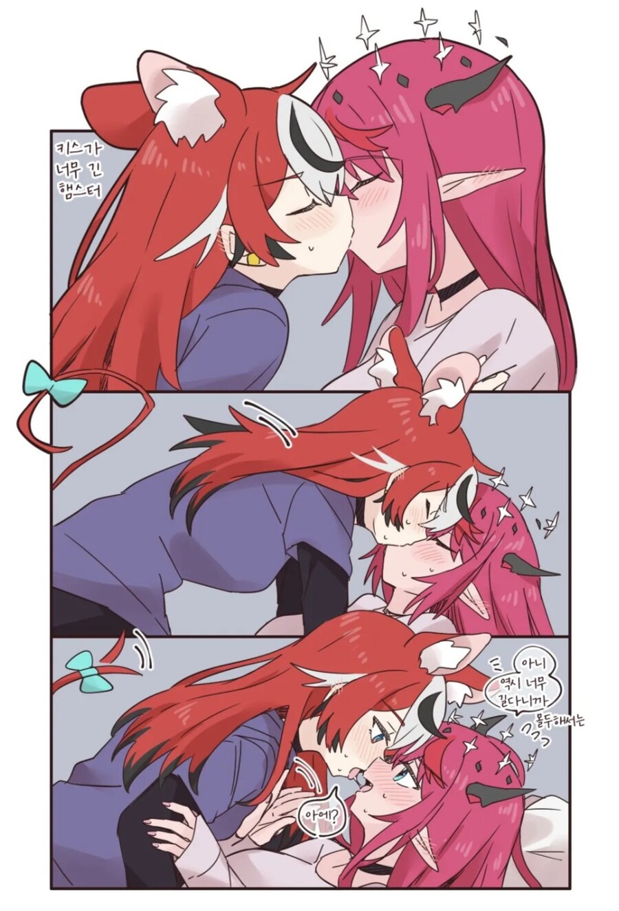 버튜버)키스가 너무 긴 베이리스.comic_1.jpg