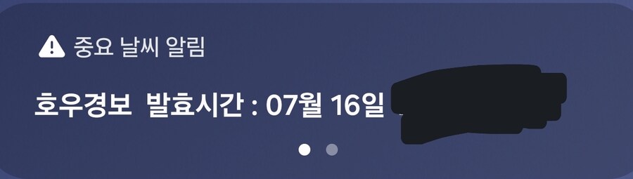 ??? : 좀 늦었으니까 넉넉하게 드릴게요_1.jpg