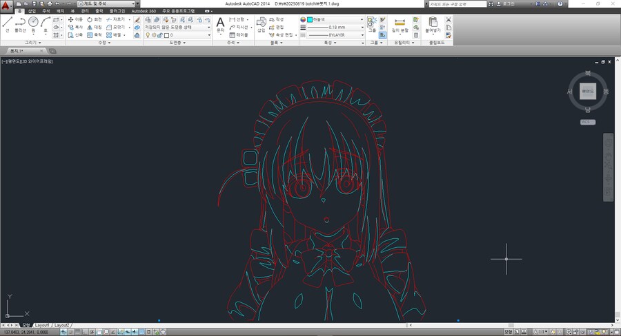 봇치) 메이드 봇치 최면 조교_3.png