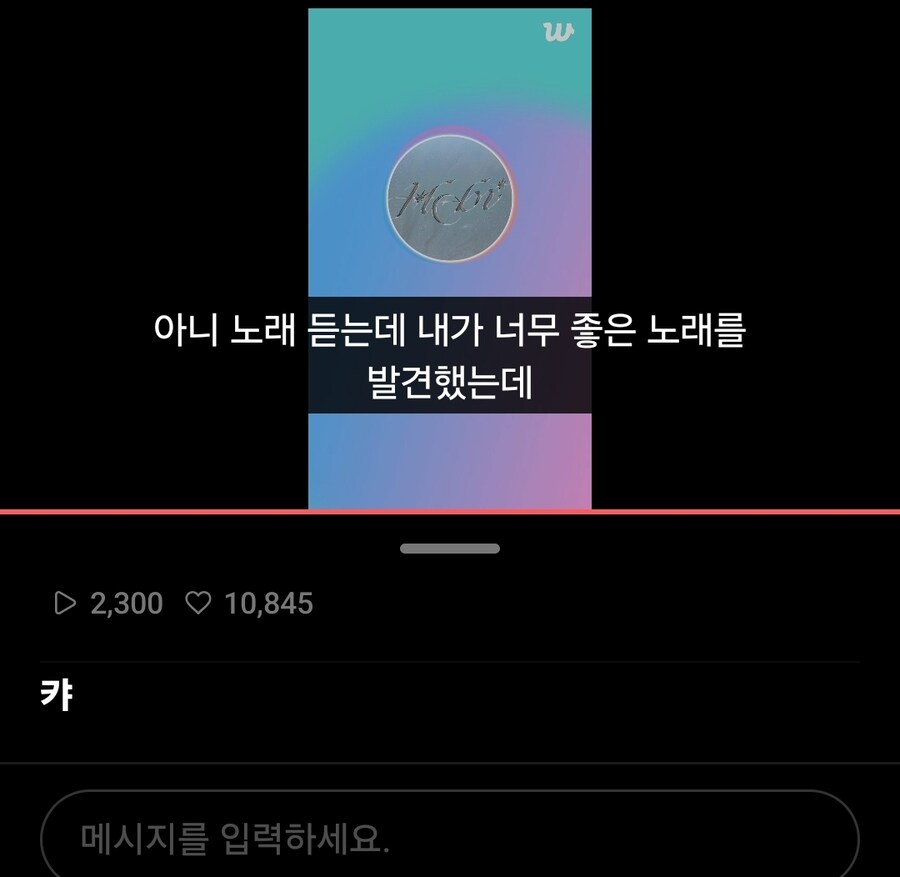 버튜버] 새벽 4시에 기습 방송 키는 애가 세상에 어딨냐!