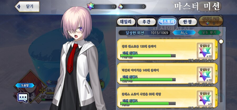 fate)뉴비 곧있으면 졸업이다_1.jpg