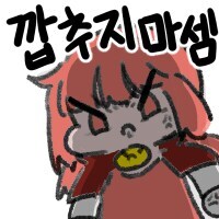 븝미콘은 왜 볼 때 마다 웃기냐 ㅋㅋㅋㅋ_1.jpg