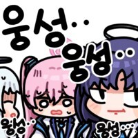 블루아카) 이 시간에 퇴근하고 GS찾아다녔는데_1.jpg