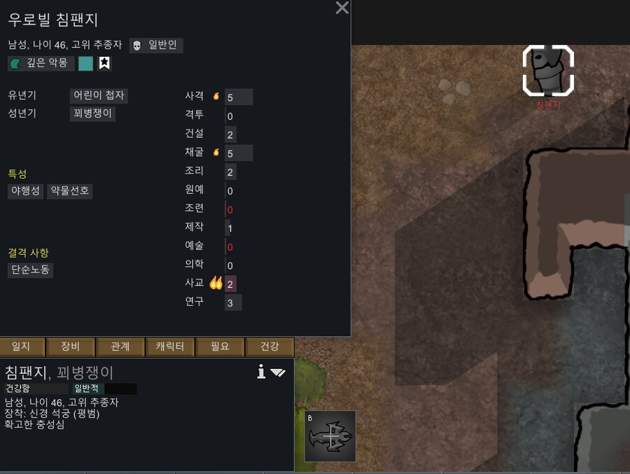 ㅇㅇㄱ)이쉐끼들 또 처들어 왔네_1.png