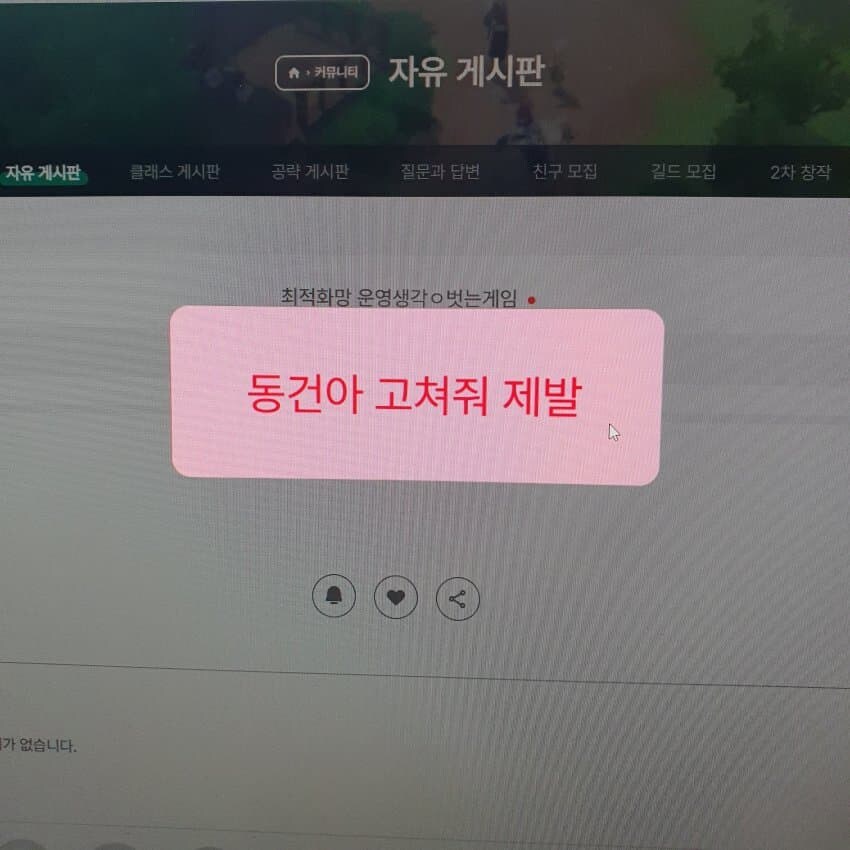 마비노기모바일은 자유도 갓겜인가.jpe_1.jpg
